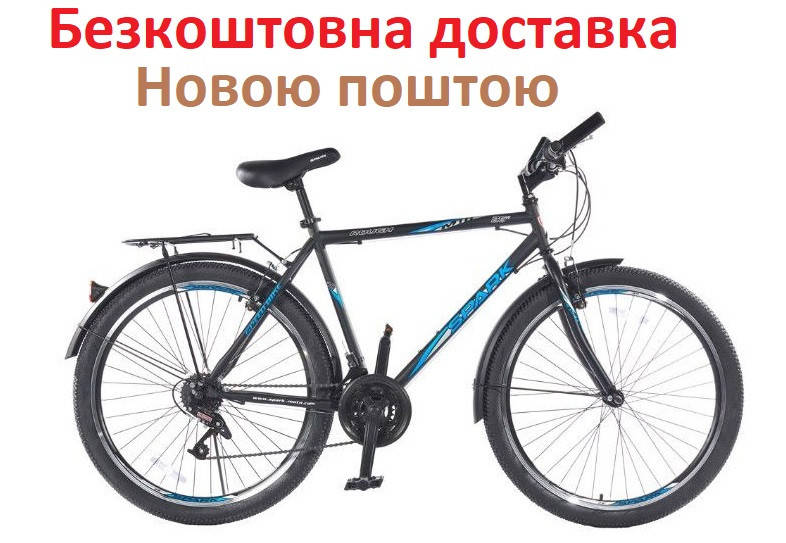 Велосипед дорожный городской SPARK ROUGH 26"- 20" со стальной рамой скоростной черный с синим
Велосипед дорожный городской SPARK ROUGH 26"- 20" со стальной рамой скоростной черный с синим