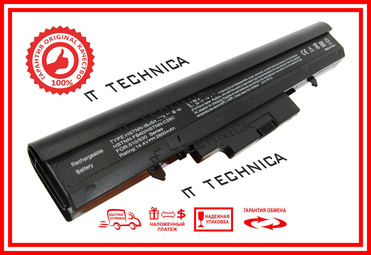 Батарея HP SPS-440704-001 14.4V 2600mAh 
Батарея HP SPS-440704-001 14.4V 2600mAh