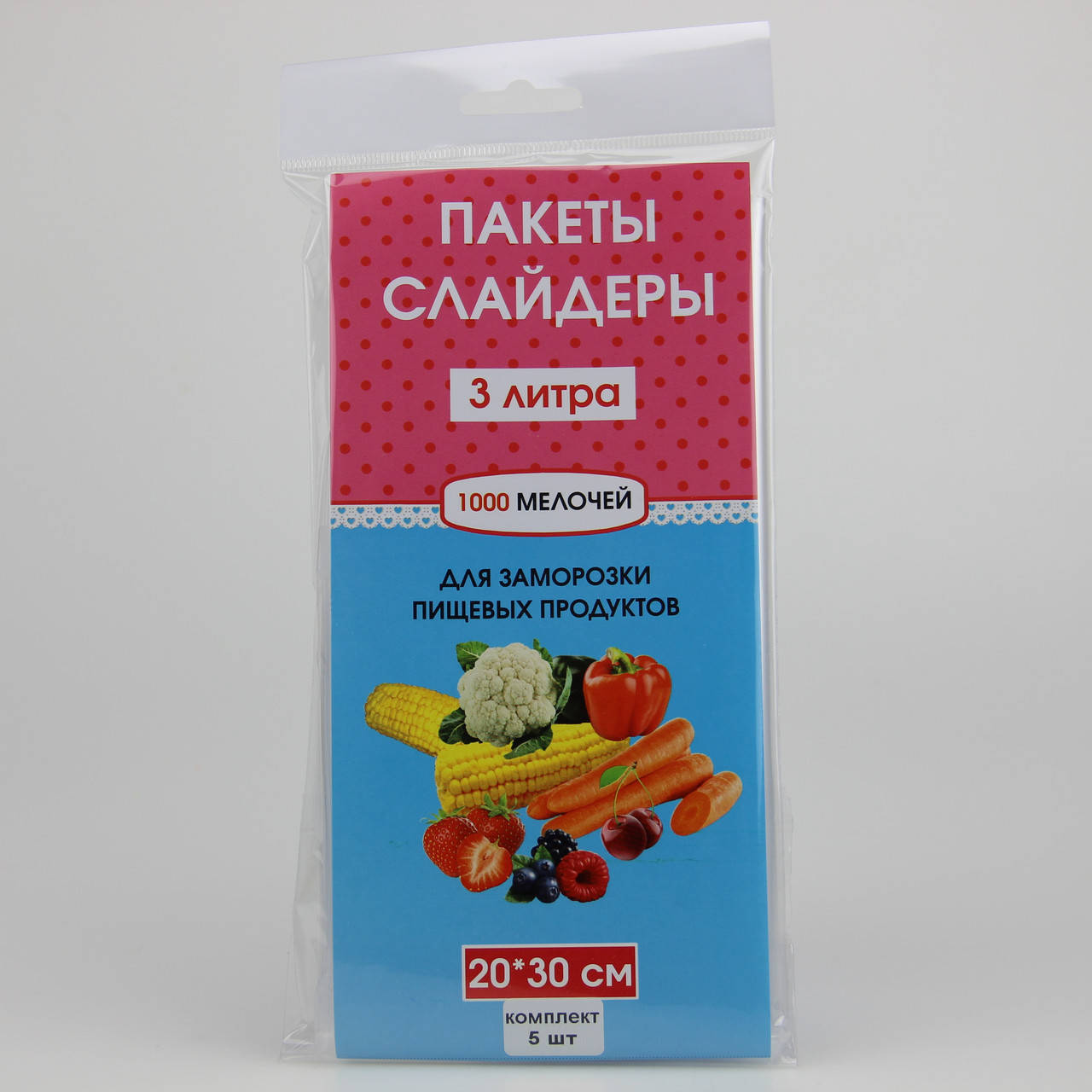 Пакеты слайдеры 3 литра для заморозки и хранения продуктов с замком бегунком 5 шт размер 20х30 см, Прозрачный
Пакеты слайдеры 3 литра для заморозки и хранения продуктов с замком бегунком 5 шт размер 20х30 см, Прозрачный