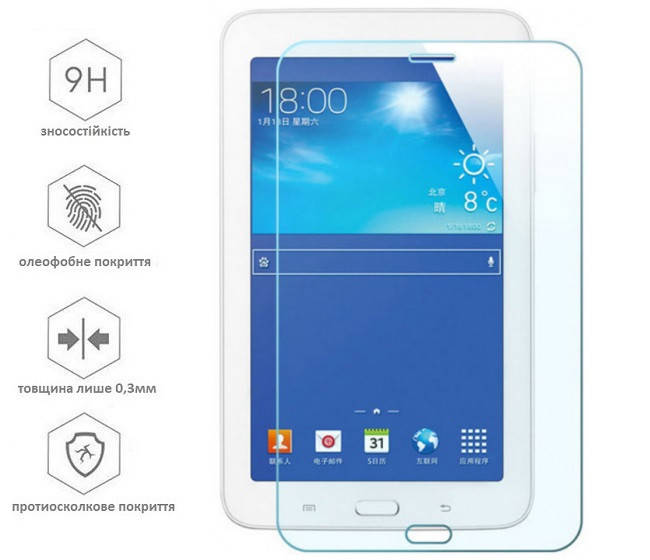 Защитное стекло для планшета Samsung T715 Galaxy Tab S2 8.0" (T710, T711, T719) (0.3мм, 2.5D), Прозрачный
Защитное стекло для планшета Samsung T715 Galaxy Tab S2 8.0" (T710, T711, T719) (0.3мм, 2.5D), Прозрачный
