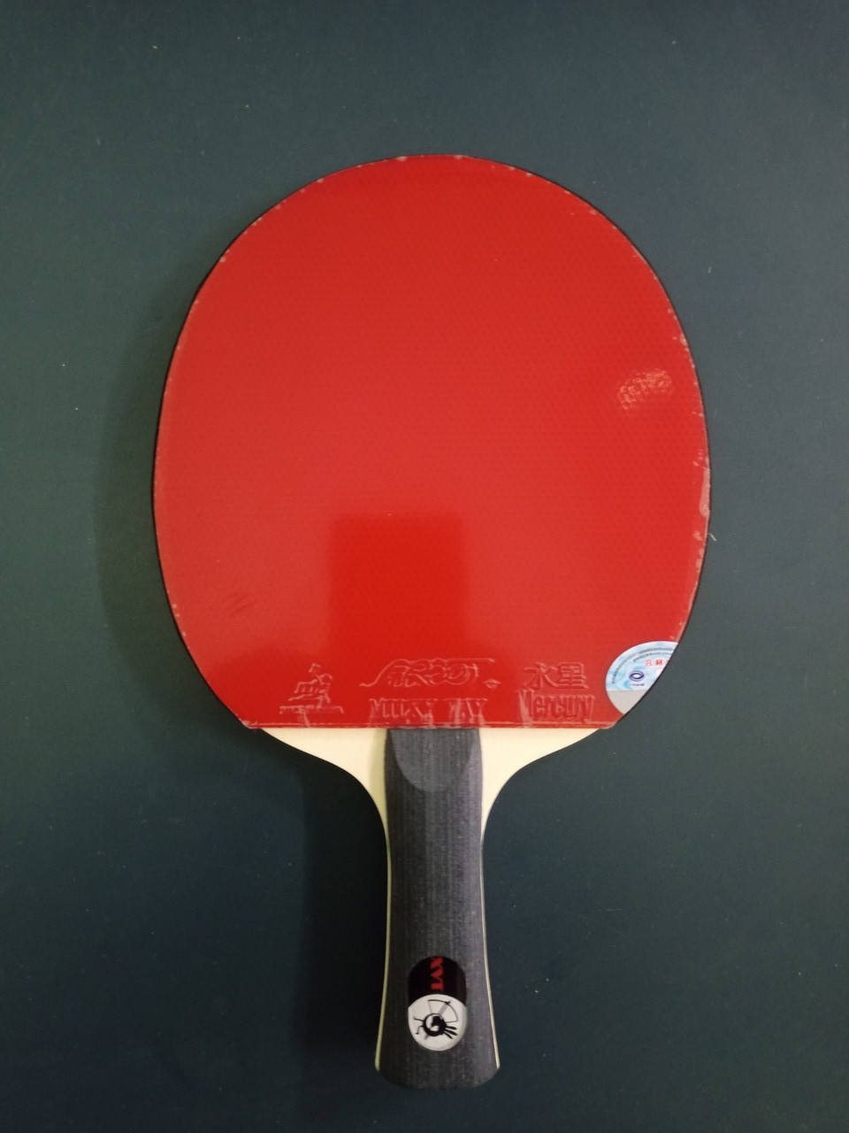 Ракетка XVT Dragon Wood ALL+
Ракетка XVT Dragon Wood ALL+