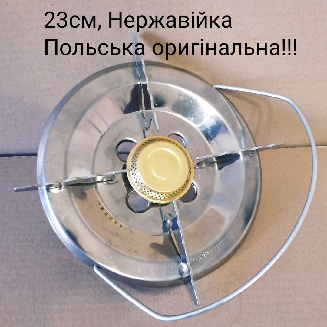 Газовая горелка PAMIR-1 Великий газовий пальник для польського туристичного балона з оригінальним розсікачем
Газовая горелка PAMIR-1 Великий газовий пальник для польського туристичного балона з оригінальним розсікачем