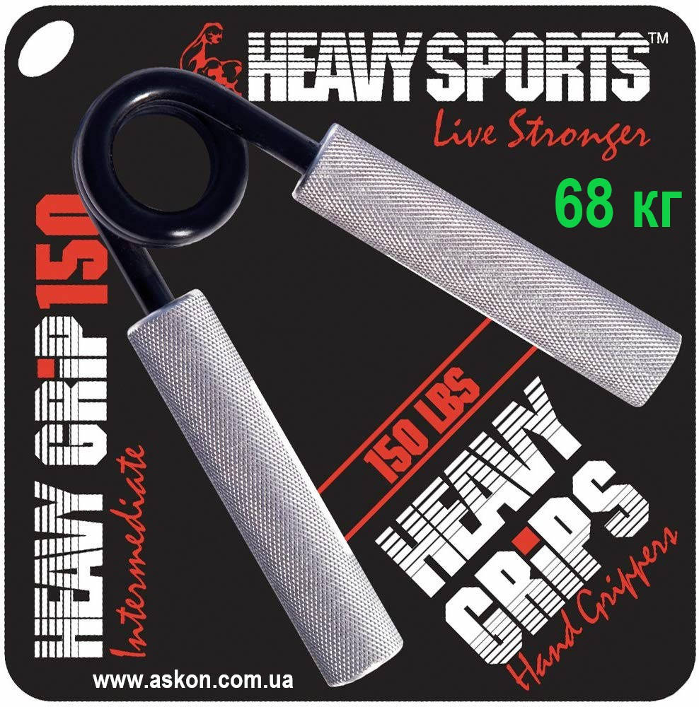 Эспандер кистевой Heavy Grips 150 LBS Intermediate (Промежуточный) - 68 кг. Все номера в наличии. Гарантия
Эспандер кистевой Heavy Grips 150 LBS Intermediate (Промежуточный) - 68 кг. Все номера в наличии. Гарантия