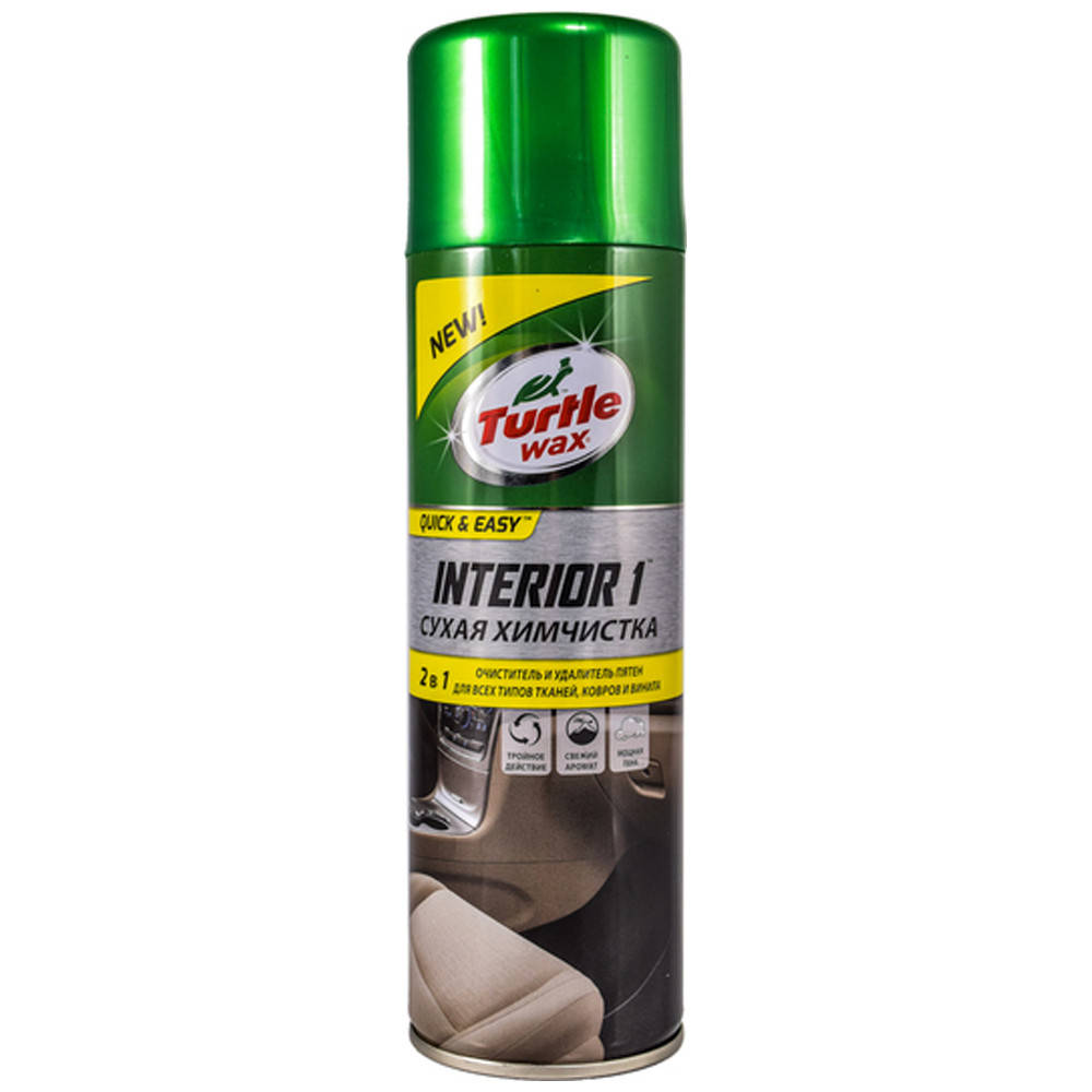 Сухая аэрозольная химчистка интерьера Turtle Wax Interior 1 с нейтрализатором запахов 500 мл (52998)
Сухая аэрозольная химчистка интерьера Turtle Wax Interior 1 с нейтрализатором запахов 500 мл (52998)