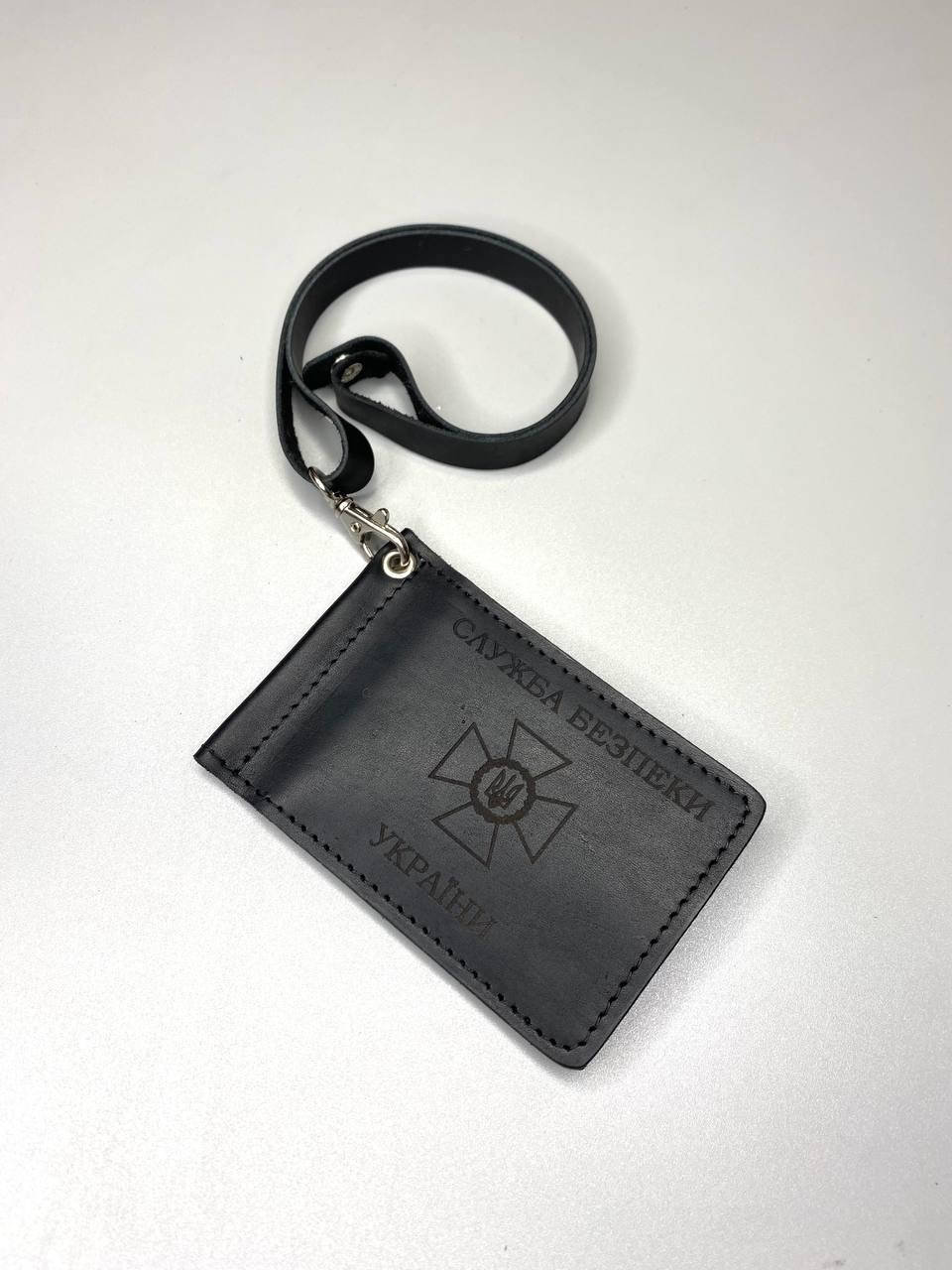 Кожаная обложка для удостоверения "СЛУЖБА БЕЗПЕКИ УКРАЇНИ" чёрная, Черный
Кожаная обложка для удостоверения "СЛУЖБА БЕЗПЕКИ УКРАЇНИ" чёрная, Черный