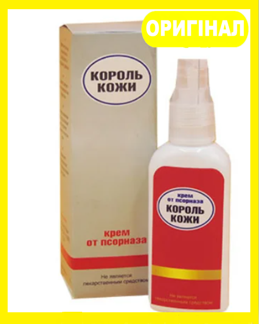 Король Кожи - Крем от псориаза Эффективное средство для лечения псориаза и других кожных заболеваний
Король Кожи - Крем от псориаза Эффективное средство для лечения псориаза и других кожных заболеваний