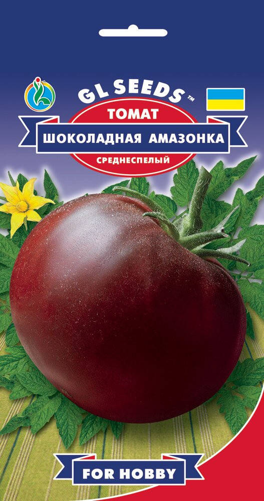 Томат Шоколадная Амазонка оригинальный урожайный среднеспелый сорт мясистый сочный сладкий, упаковка 0,15 г
Томат Шоколадная Амазонка оригинальный урожайный среднеспелый сорт мясистый сочный сладкий, упаковка 0,15 г