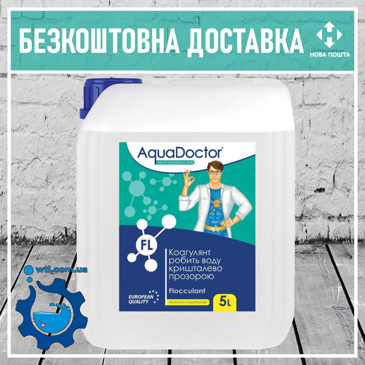Коагулянт (флокулянт) Aquadoctor FL 5 л | Жидкое средство против мутности в воде Аквадоктор
Коагулянт (флокулянт) Aquadoctor FL 5 л | Жидкое средство против мутности в воде Аквадоктор