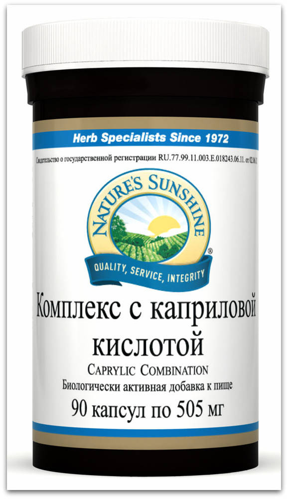 Комплекс с Каприловой Кислотой (Caprylic Acid Combination) NSP - борец с кандидозом.
Комплекс с Каприловой Кислотой (Caprylic Acid Combination) NSP - борец с кандидозом.