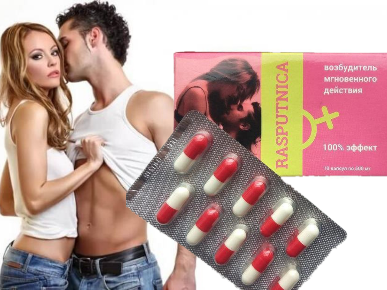 Любовные капли для женщин 'Секрет страсти' купить со скидкой в секс шопе  Препараты  Препараты для женщин