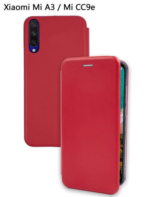 Чехол книжка Xiaomi Mi A3 красный \ Чехол книжка Xiaomi mi a3 красный (магнитная есть отдел для карты)
Чехол книжка Xiaomi Mi A3 красный \ Чехол книжка Xiaomi mi a3 красный (магнитная есть отдел для карты)