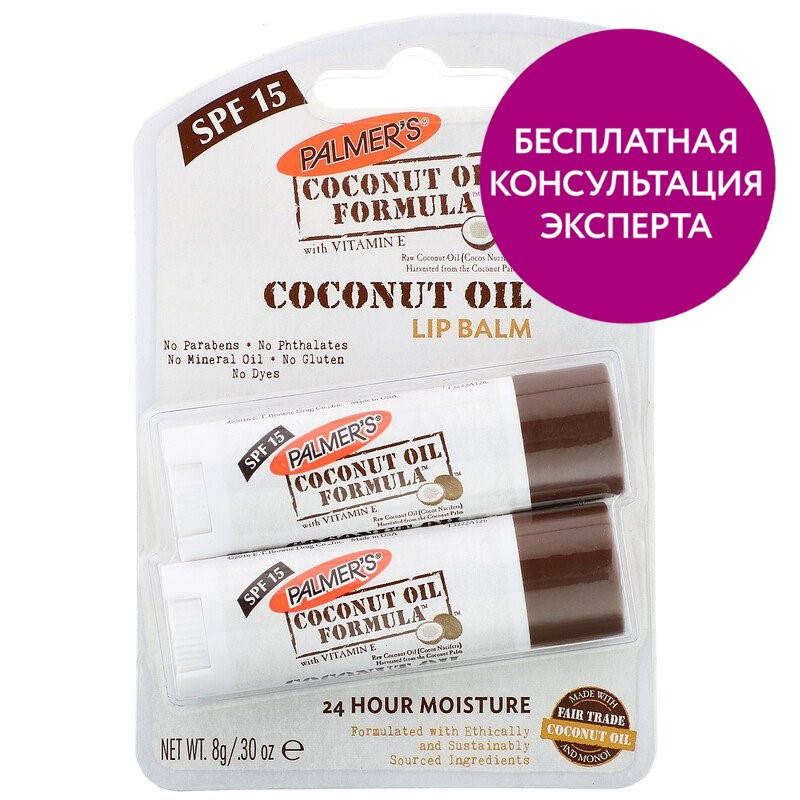 Palmer's, Бальзам для губ с кокосовым маслом, SPF 15, 2 шт., 0,30 унций (0,8 г), официальный сайт, PAL-03221
Palmer's, Бальзам для губ с кокосовым маслом, SPF 15, 2 шт., 0,30 унций (0,8 г), официальный сайт, PAL-03221