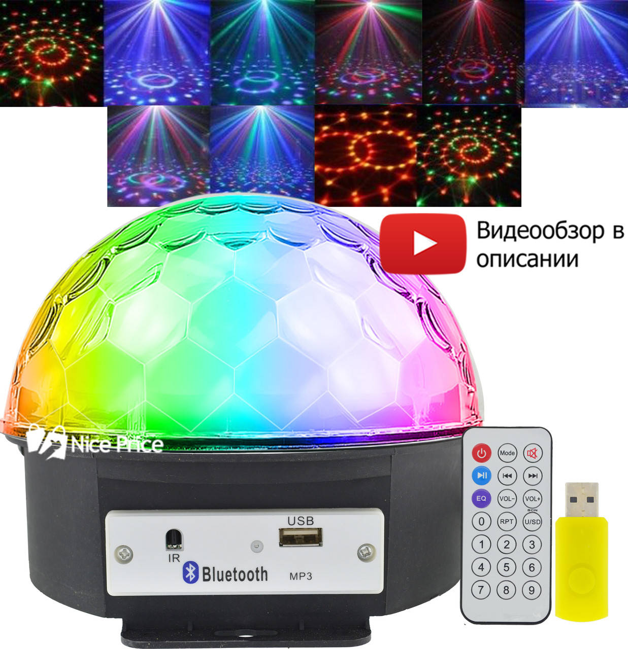 Светомузыка диско шар Magic Ball Music MP3 плеер с bluetooth XXB 01/M6 (2479) УЦЕНКА (161208)
Светомузыка диско шар Magic Ball Music MP3 плеер с bluetooth XXB 01/M6 (2479) УЦЕНКА (161208)