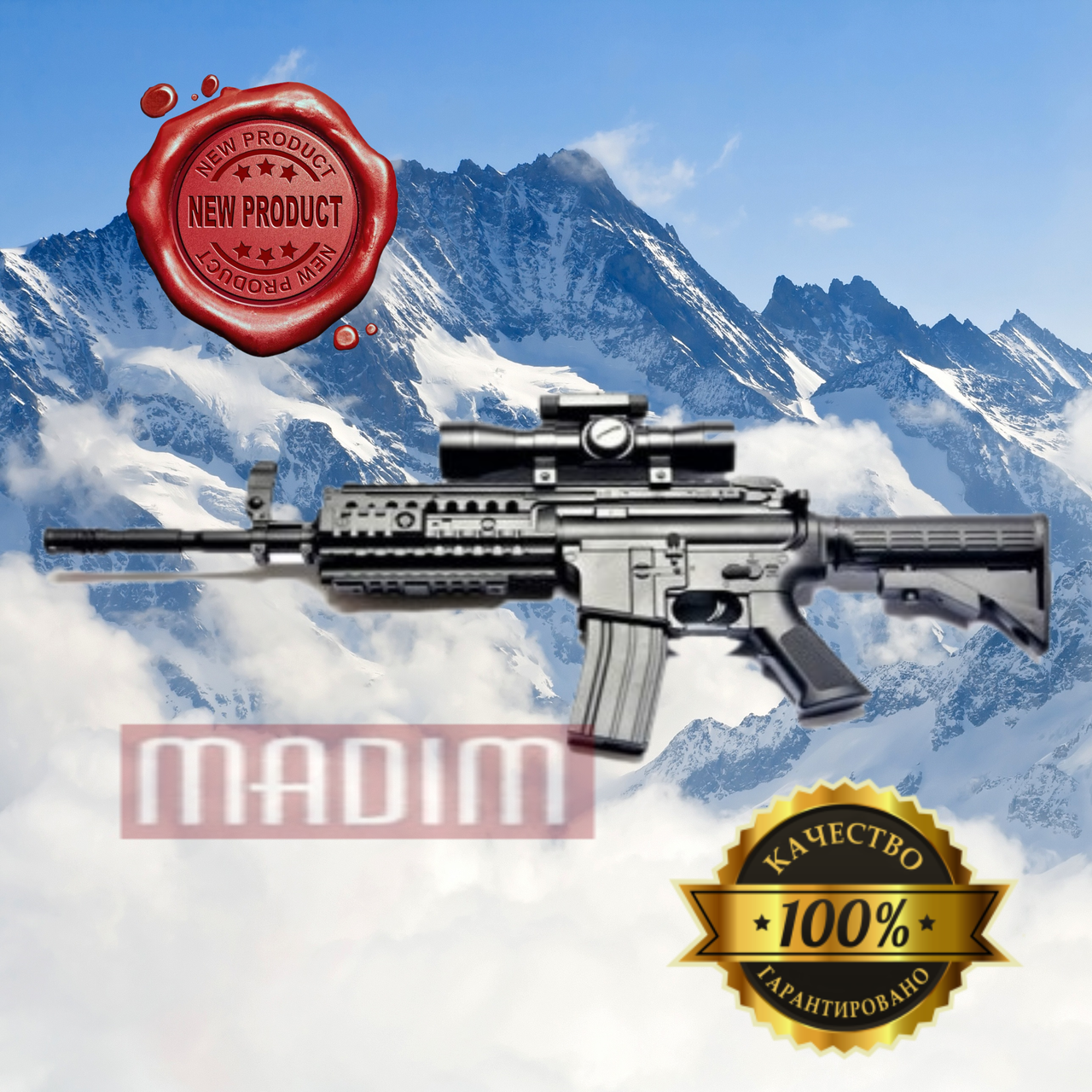 Автомат страйкбольный Galaxy M4 лазерным и оптический прицел пластик 62 см
Автомат страйкбольный Galaxy M4 лазерным и оптический прицел пластик 62 см