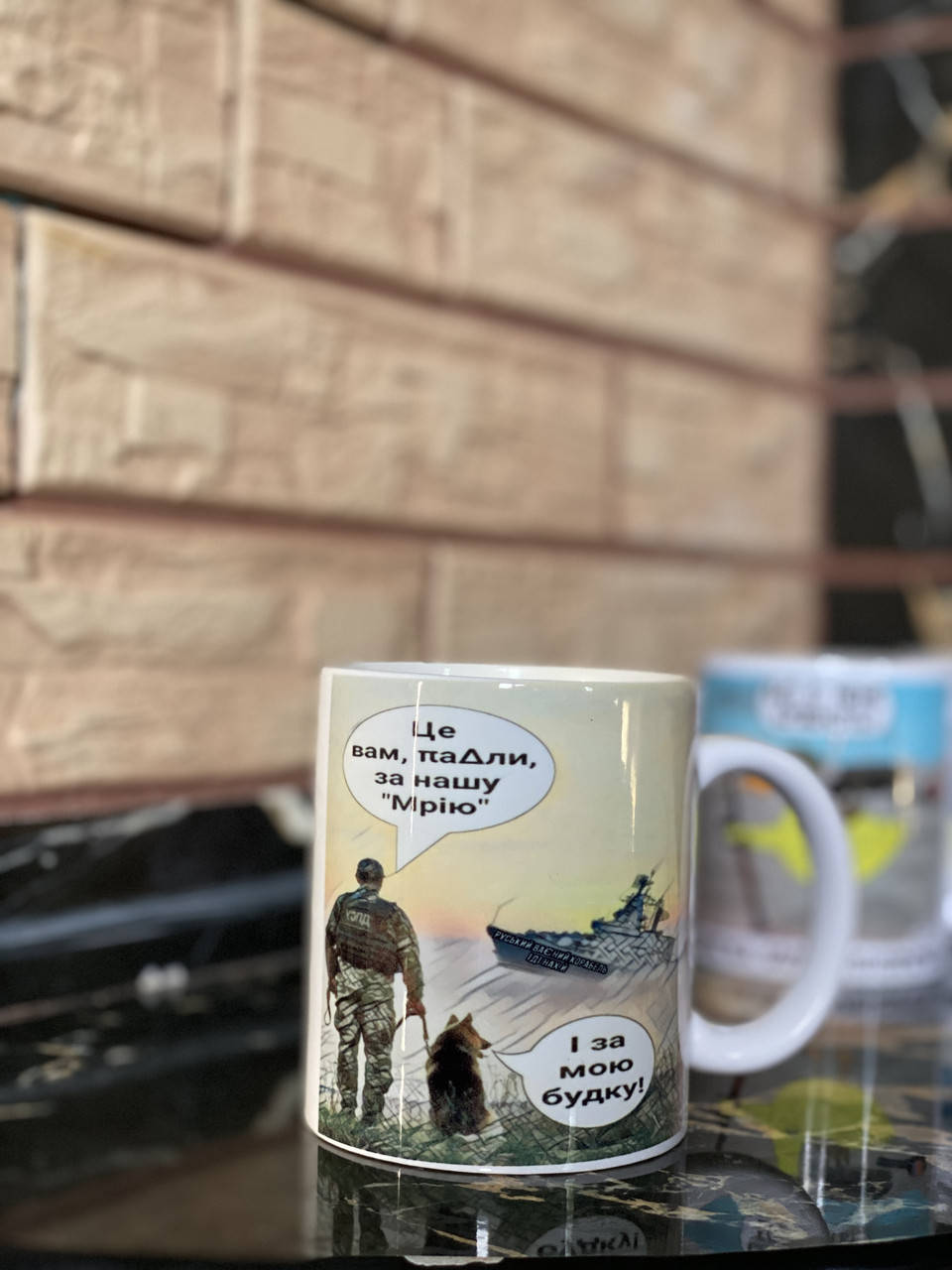 Чашка с патриотической символикой "руский военный корабль иди нах.й" Чашки с украинской символикой, Белый
Чашка с патриотической символикой "руский военный корабль иди нах.й" Чашки с украинской символикой, Белый