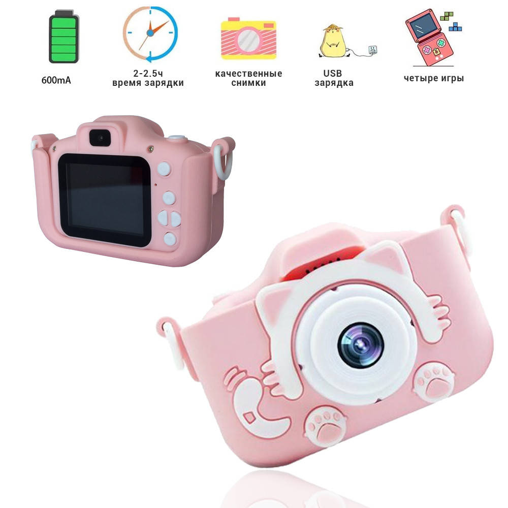Гипоаллергенный детский цифровой фотоаппарат с дисплеем и играми Smart Kids Камера Кошечка Розовый UG
Гипоаллергенный детский цифровой фотоаппарат с дисплеем и играми Smart Kids Камера Кошечка Розовый UG