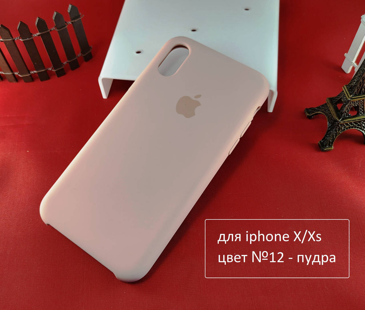 Чехол Silicone Case для Apple iPhone X/Xs пудровый 12 цвет, Оригинальный чехол с микрофиброй розовый айфон 10с
Чехол Silicone Case для Apple iPhone X/Xs пудровый 12 цвет, Оригинальный чехол с микрофиброй розовый айфон 10с