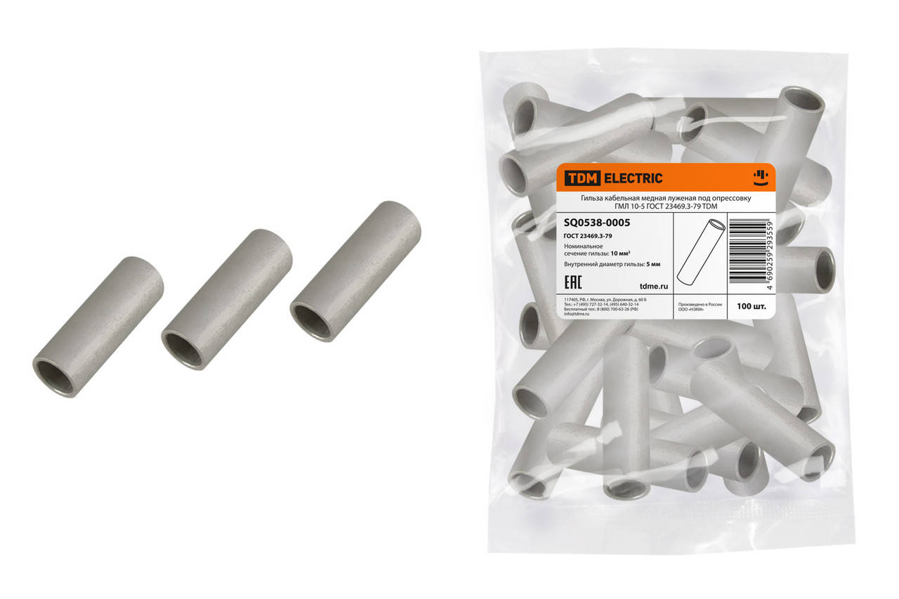 Гильза ГМЛ 10-5 ГОСТ 23469.3-79 TDM 
Гильза ГМЛ 10-5 ГОСТ 23469.3-79 TDM