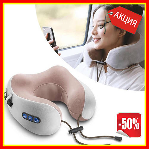 Массажная подушка для шеи Massage Pillow с функцией памяти беспроводная, массажный воротник с вибрацией
Массажная подушка для шеи Massage Pillow с функцией памяти беспроводная, массажный воротник с вибрацией