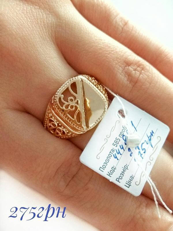 Позолоченная Мужская Печатка р.19, 20, 21, 22. Позолота