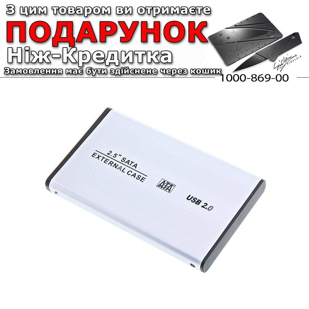 SATA карман для жесткого диска HDD/SSD 2.5 в USB 2.0 External Case Серый
SATA карман для жесткого диска HDD/SSD 2.5 в USB 2.0 External Case Серый
