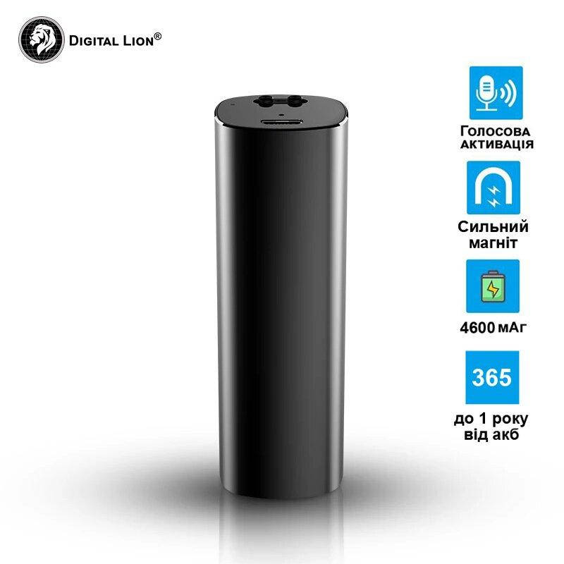 Мини диктофон с магнитом Digital Lion R08m 8ГБ, с голосовой активацией, до 500 часов записи
Мини диктофон с магнитом Digital Lion R08m 8ГБ, с голосовой активацией, до 500 часов записи