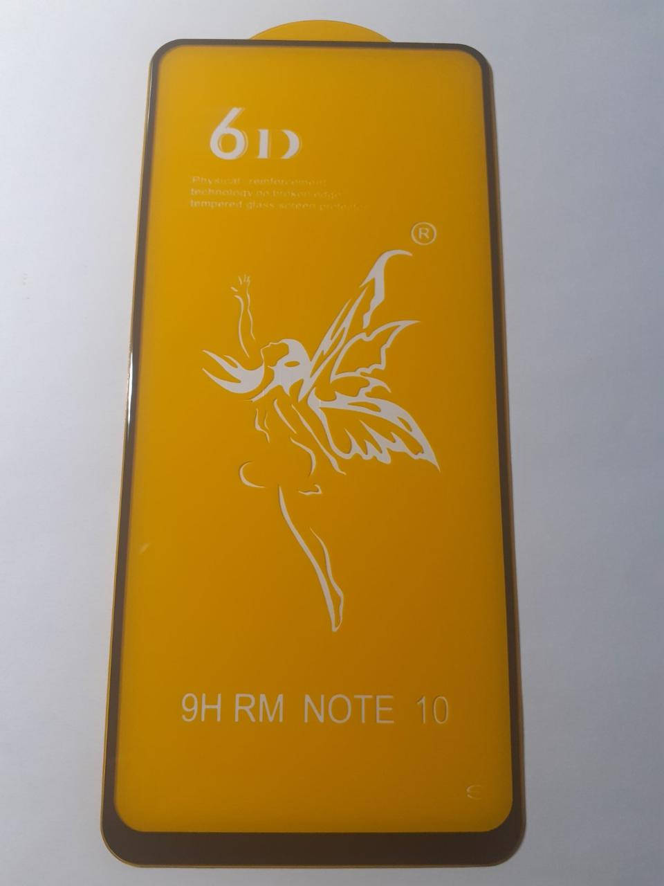 Защитное стекло Xiaomi Redmi Note 10 (6D) \ Защитное стекло для Xiaomi Redmi Note 10 (6D) стекло на экран
Защитное стекло Xiaomi Redmi Note 10 (6D) \ Защитное стекло для Xiaomi Redmi Note 10 (6D) стекло на экран
