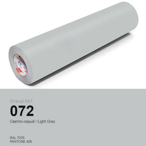 Пленка светло-серая для декора поверхностей дома Oracal 641 № 072, Серый
Пленка светло-серая для декора поверхностей дома Oracal 641 № 072, Серый