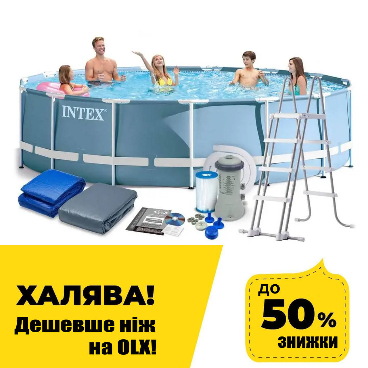 Каркасный круглый бассейн (457 x 122 см, 16805 л) Intex 26726 Серый (полная комплектация)
Каркасный круглый бассейн (457 x 122 см, 16805 л) Intex 26726 Серый (полная комплектация)
