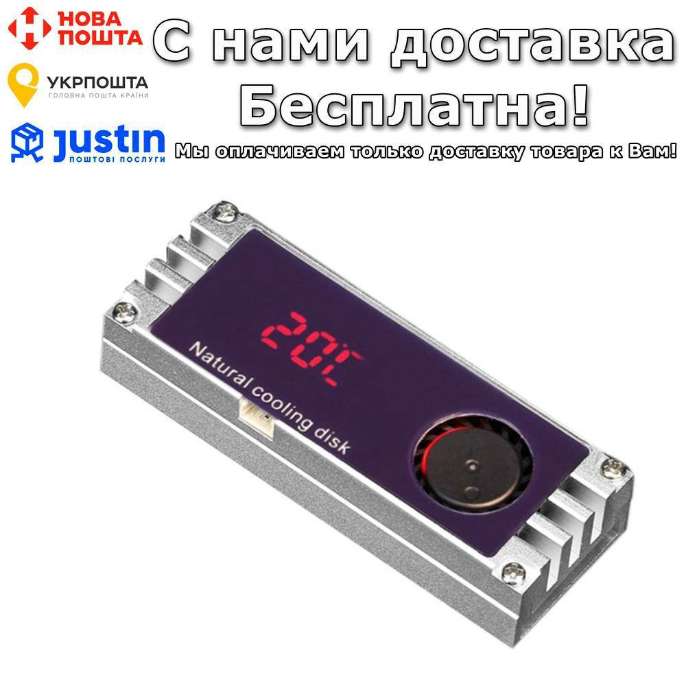 Радиатор BauTech Для M2 2280 SSD NVMe с дисплеем температуры из алюминиевого сплава с тепловой прокладкой
Радиатор BauTech Для M2 2280 SSD NVMe с дисплеем температуры из алюминиевого сплава с тепловой прокладкой