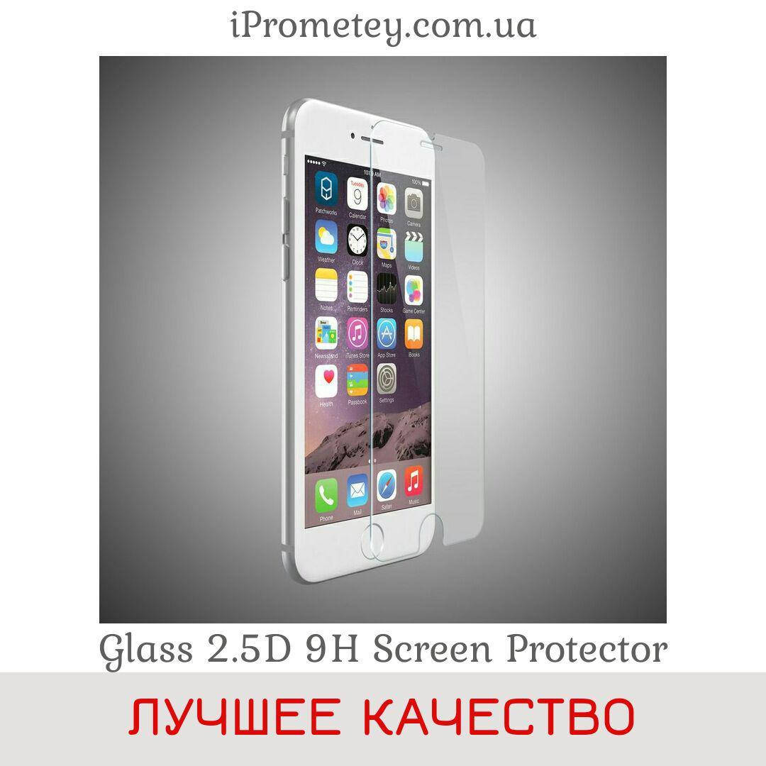 Защитное стекло Glass™ 2.5D прозрачное 9H Айфон 5 iPhone 5 Айфон 5s iPhone 5s Айфон SE iPhone SE Оригинал
Защитное стекло Glass™ 2.5D прозрачное 9H Айфон 5 iPhone 5 Айфон 5s iPhone 5s Айфон SE iPhone SE Оригинал