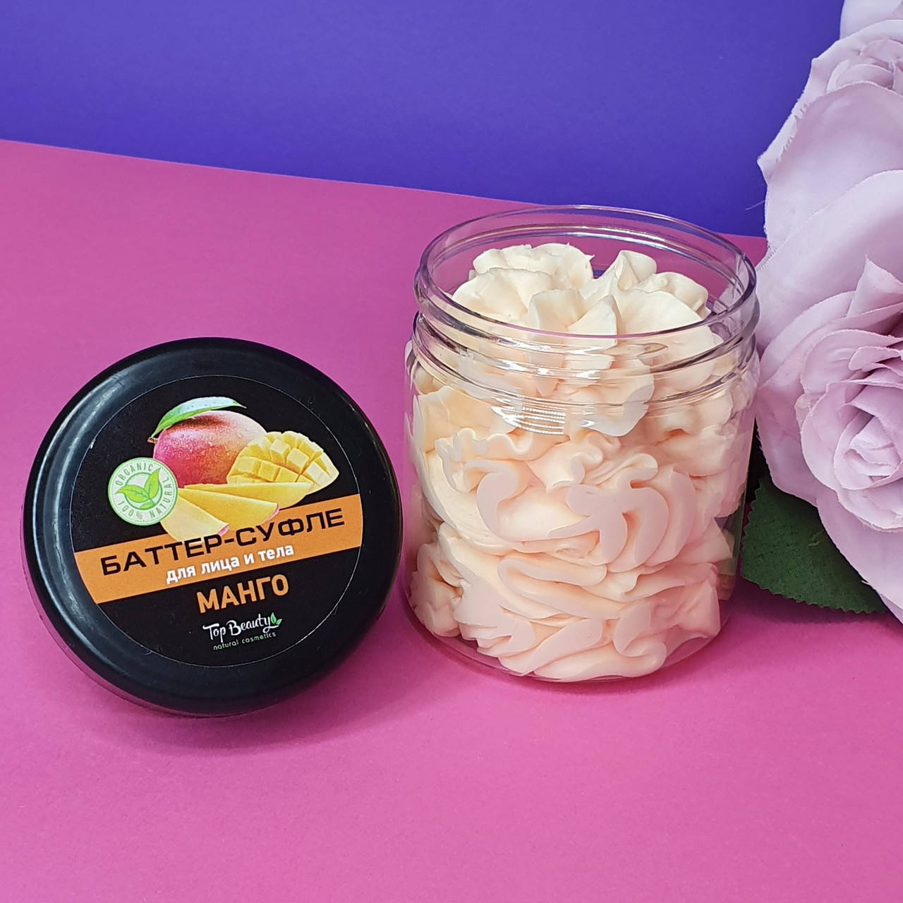 Баттер-суфле Top Beauty (ароматизированный крем для комплексного ухода за телом) 150 мл Манго
Баттер-суфле Top Beauty (ароматизированный крем для комплексного ухода за телом) 150 мл Манго