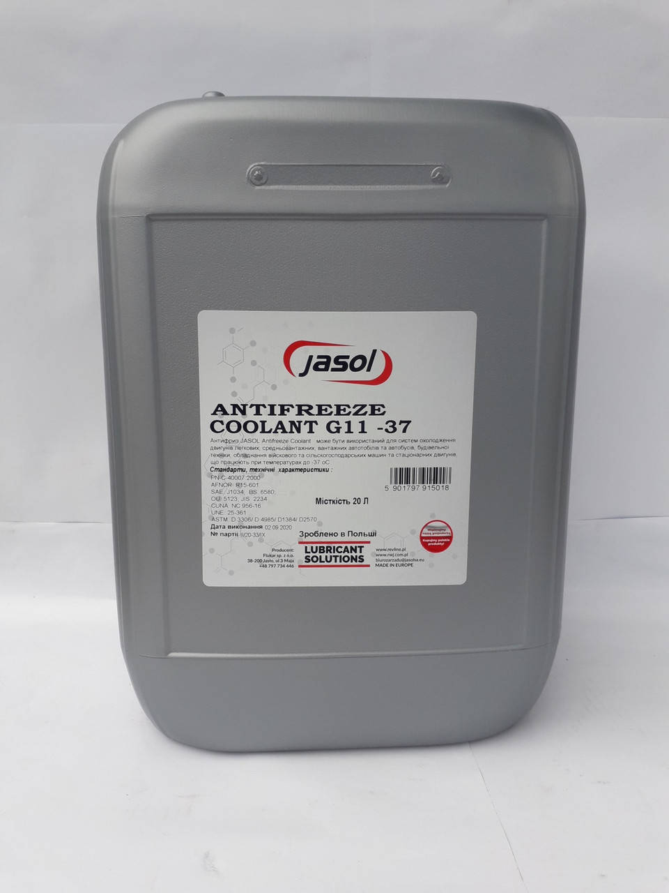 Охлаждающая жидкость Антифриз JASOL Antifreeze Coolant -37 G11 (20л) синий, готовая жидкость
Охлаждающая жидкость Антифриз JASOL Antifreeze Coolant -37 G11 (20л) синий, готовая жидкость