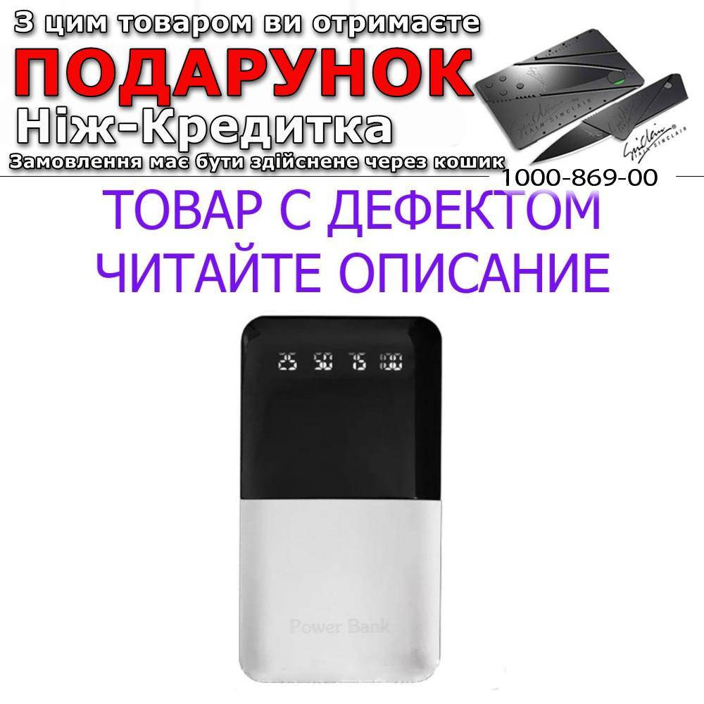 Товар имеет дефект! Power Bank JS 191 10000mAh 2USB 1A 2A цифровой дисплей с подсветкой фонарик 2LED Уценка! №
Товар имеет дефект! Power Bank JS 191 10000mAh 2USB 1A 2A цифровой дисплей с подсветкой фонарик 2LED Уценка! №