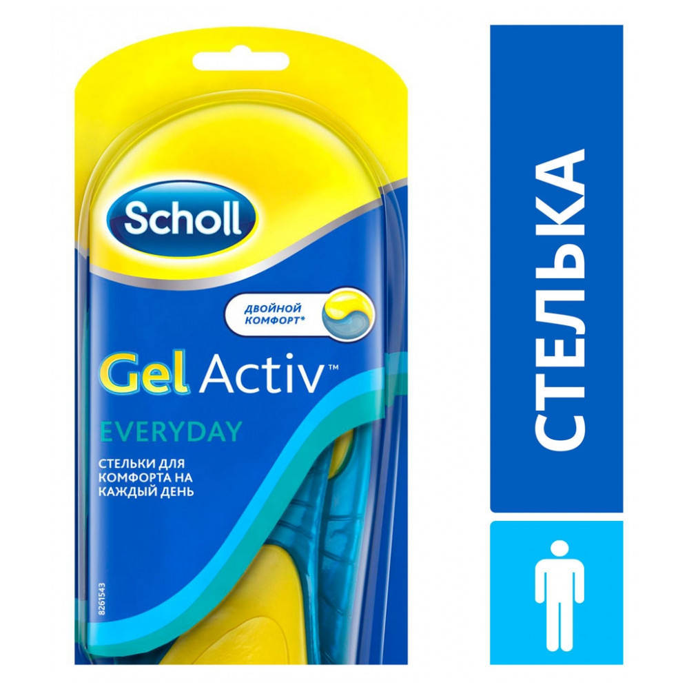 Стельки Scholl мужские (GIPNS), Гелевые стельки Шоль актив гель, Гелевые стельки для обуви мужские
Стельки Scholl мужские (GIPNS), Гелевые стельки Шоль актив гель, Гелевые стельки для обуви мужские