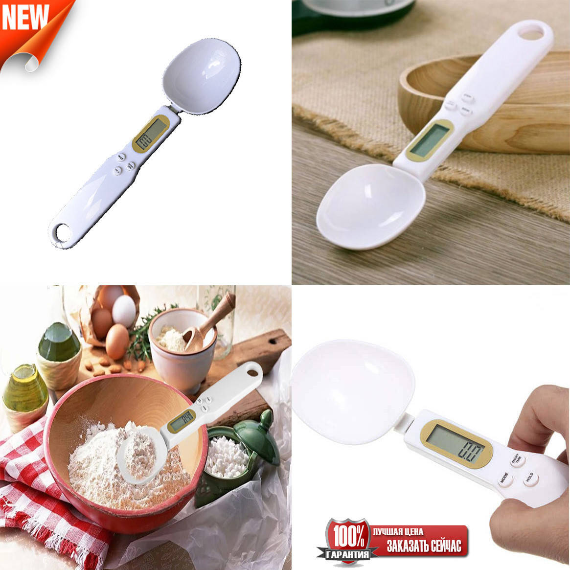 Электронная Мерная ложка-весы Digital Scale цифровая до 500г для кухни. Высокая точность!
Электронная Мерная ложка-весы Digital Scale цифровая до 500г для кухни. Высокая точность!