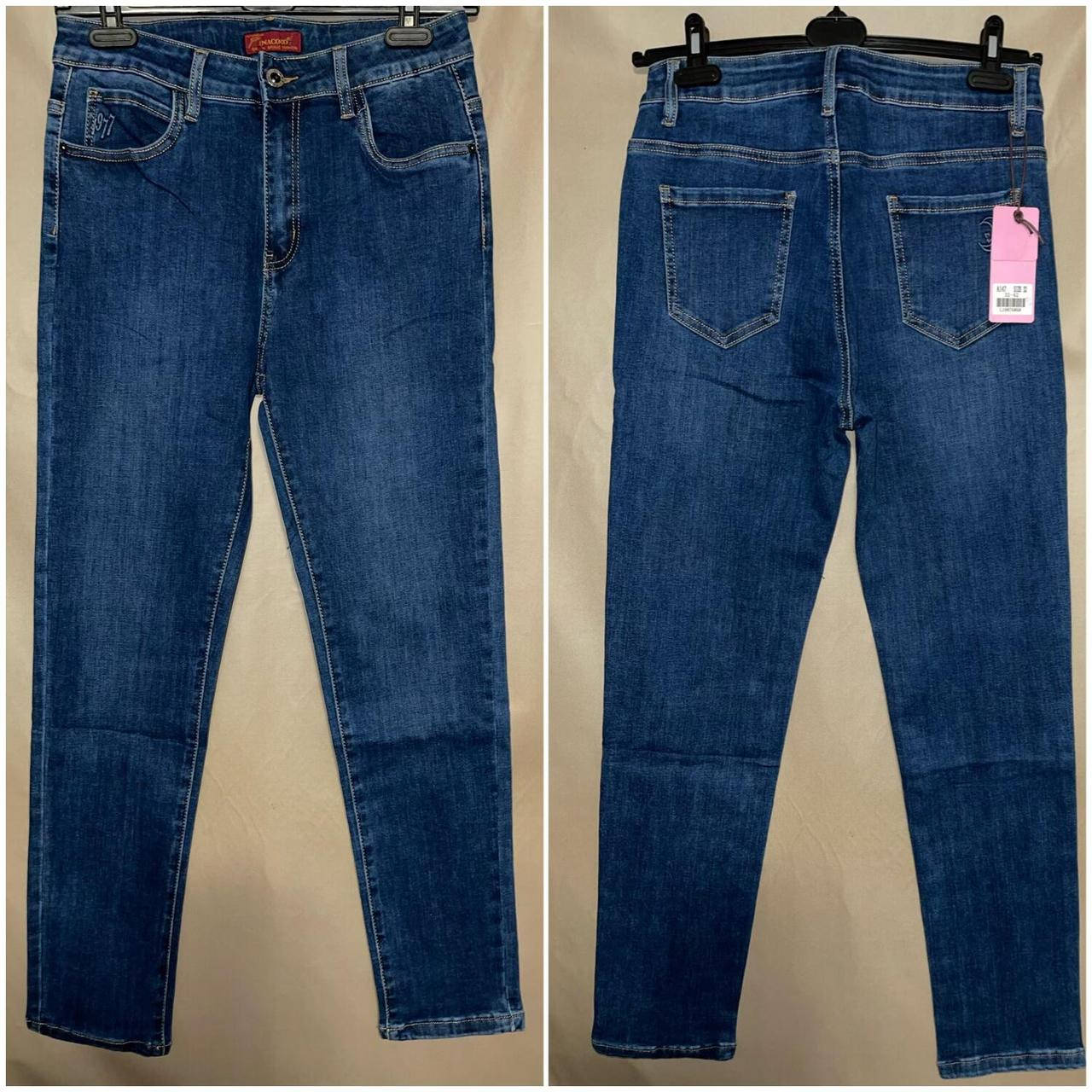 Модные женские джинсы синие Турция 32
Модные женские джинсы синие Турция 32