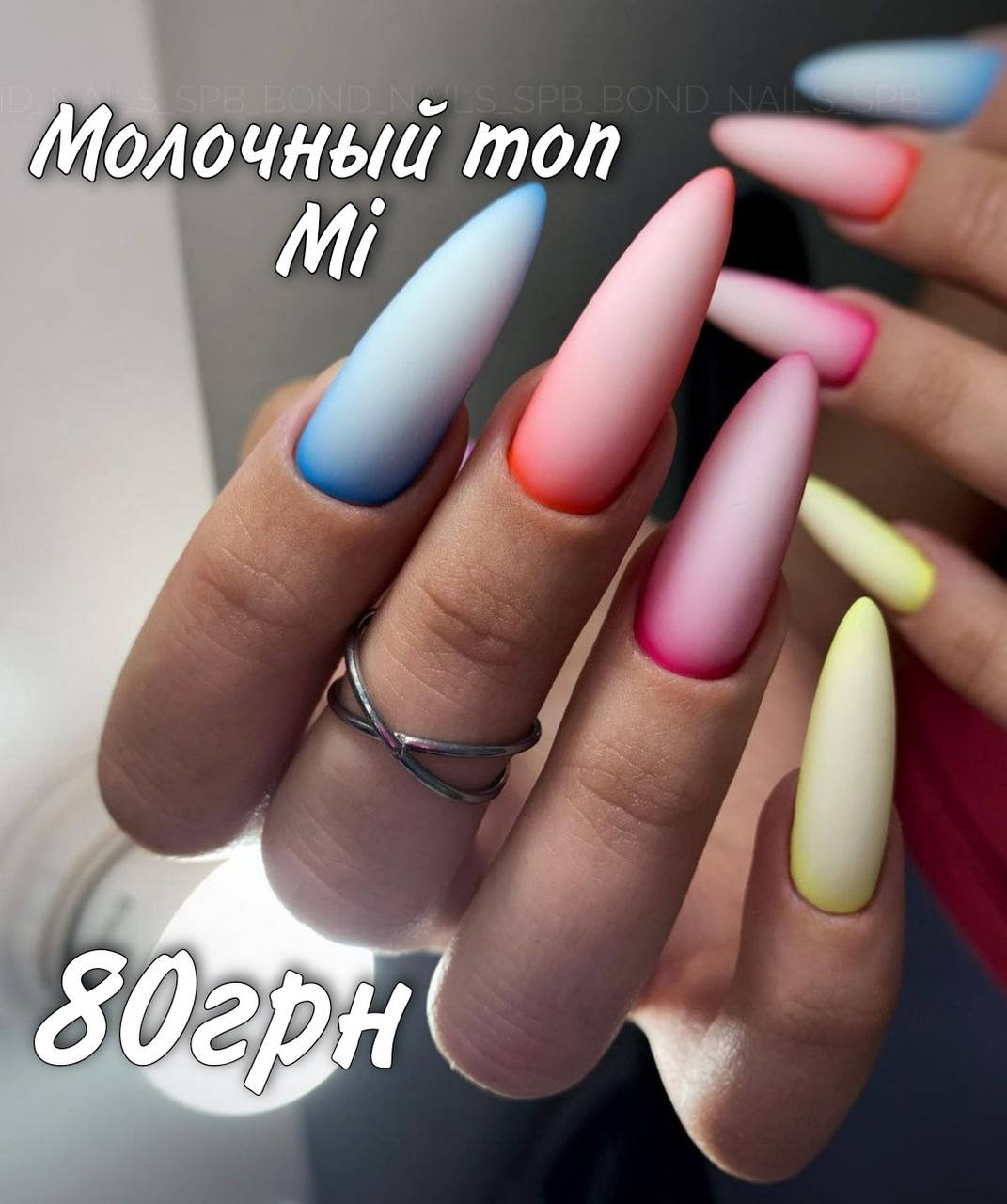 Молочный топ Mi Smokey top 8мл, Белый 
Молочный топ Mi Smokey top 8мл, Белый