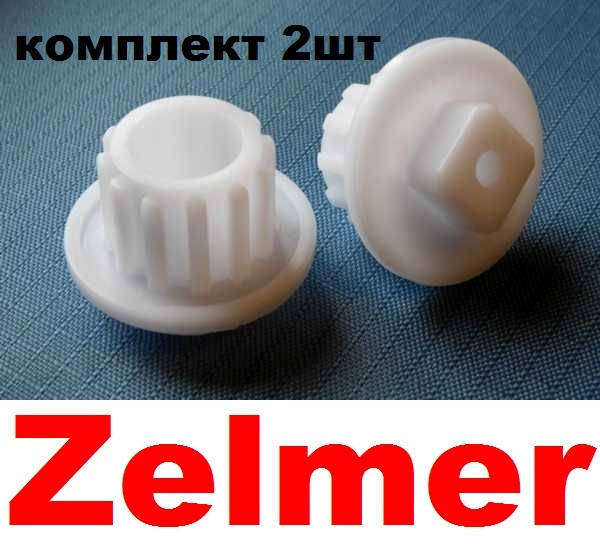 Комплект 2шт. Муфта предохранительная шнека мясорубки zelmer, втулка для мясорубки Зелмер_Польша= 0,85 г/см³
Комплект 2шт. Муфта предохранительная шнека мясорубки zelmer, втулка для мясорубки Зелмер_Польша= 0,85 г/см³