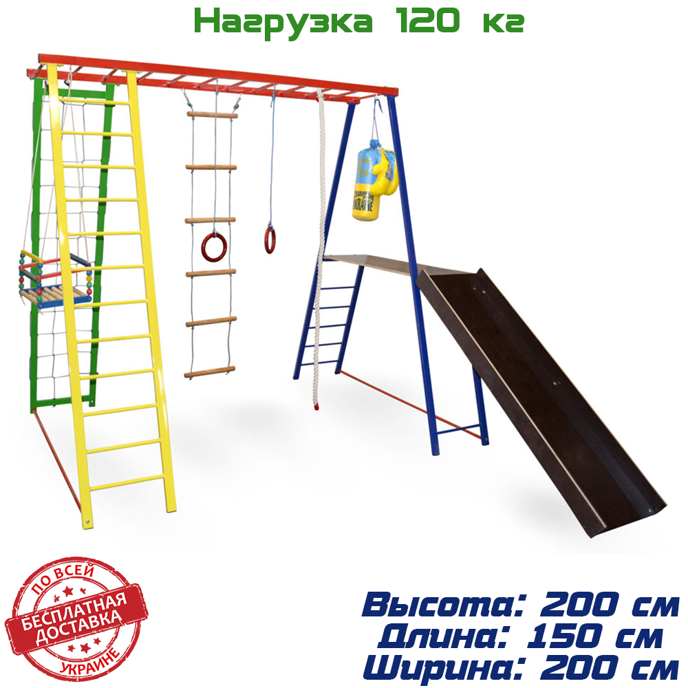 Детская игровая площадка спортивная для улицы с горкой Disney Plus 200/150/200, Разные цвета
Детская игровая площадка спортивная для улицы с горкой Disney Plus 200/150/200, Разные цвета