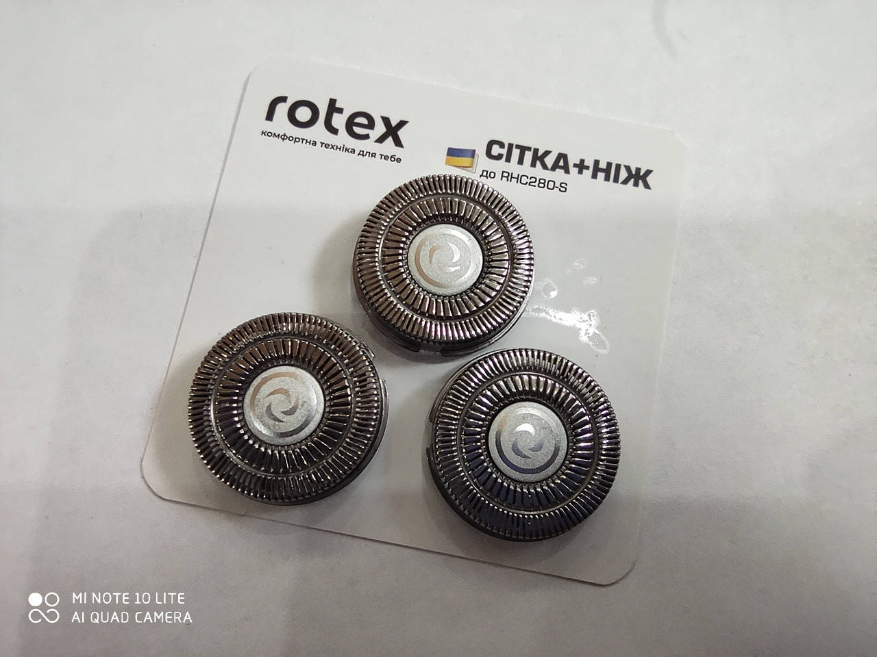 Сетка + нож к бритвам Rotex RHC280-S 
Сетка + нож к бритвам Rotex RHC280-S