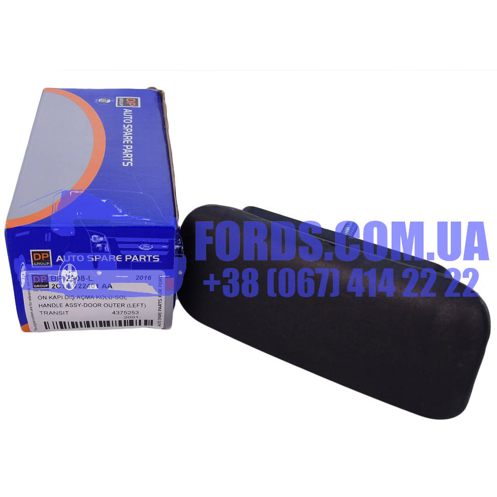 Ручка двери левой наружная FORD TRANSIT 2000-2014 (1337205/2C16V22401AA/BP2908L) DP GROUP
Ручка двери левой наружная FORD TRANSIT 2000-2014 (1337205/2C16V22401AA/BP2908L) DP GROUP