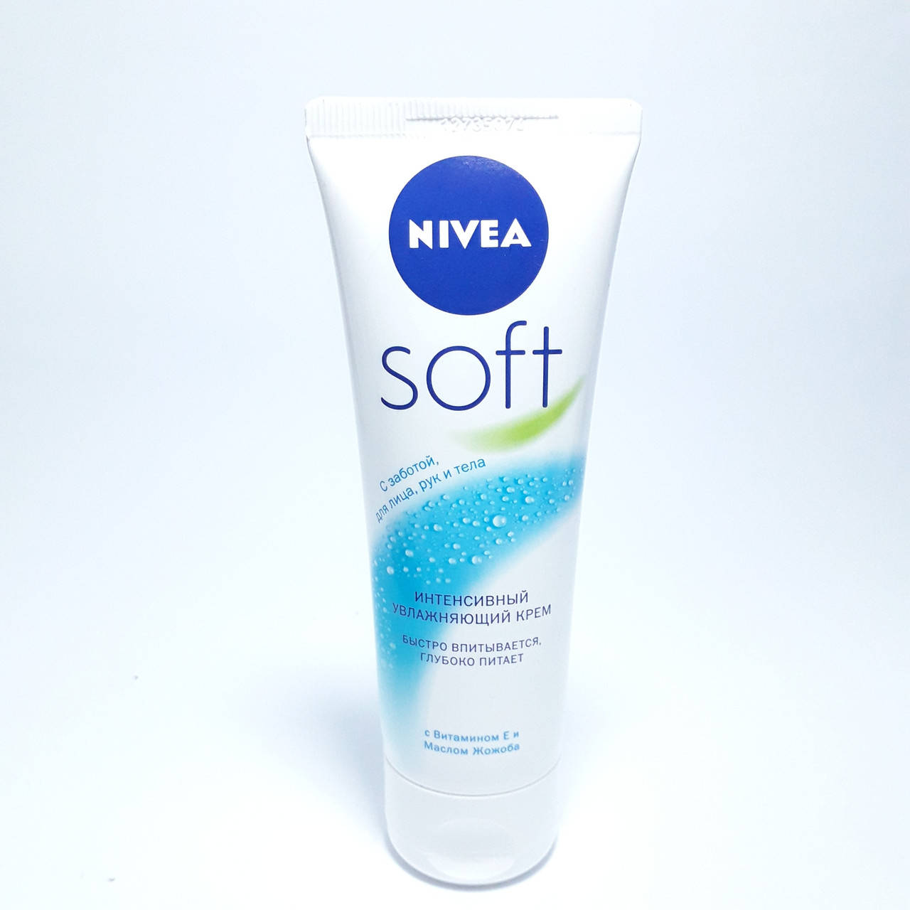 NIVEA Soft Интенсивный Увлажняющий крем для лица, рук и тела с Витамином Е и маслом Жожоба
NIVEA Soft Интенсивный Увлажняющий крем для лица, рук и тела с Витамином Е и маслом Жожоба