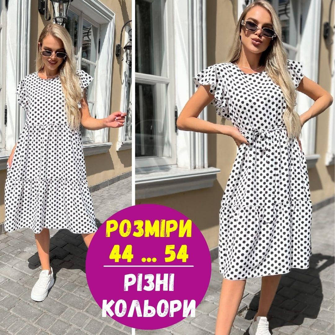 Сарафан летний / Платье недорого / Красивое платье / Летние платья / Платье в горошек / 3 размера Белый, 48/50
Сарафан летний / Платье недорого / Красивое платье / Летние платья / Платье в горошек / 3 размера Белый, 48/50