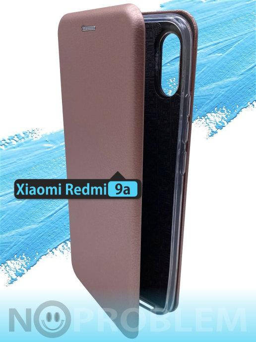 Чехол книжка Редми 9А \ Чехол книга Redmi 9A \ Чехол книга Redmi 9A магнитная есть отдел для карты роз - золот, Розовое золото
Чехол книжка Редми 9А \ Чехол книга Redmi 9A \ Чехол книга Redmi 9A магнитная есть отдел для карты роз - золот, Розовое золото