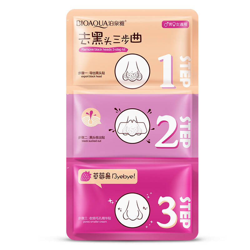 Маска для носа очищающая в три этапа BIOAQUA Remove Black Heads 3-step Kit Pink (21мл)
Маска для носа очищающая в три этапа BIOAQUA Remove Black Heads 3-step Kit Pink (21мл)