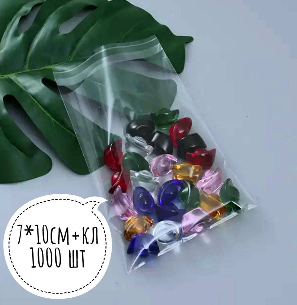 Полипропиленовые пакеты с клапаном и клеевой полосой 70-100мм+кл. 25мкм 
Полипропиленовые пакеты с клапаном и клеевой полосой 70-100мм+кл. 25мкм