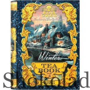 Чай Sun Gardens Tea Book "Winter".Сан Гарденс Книга Чая "Зима" том №4. Чай черный и зеленый листовой 100 г.
Чай Sun Gardens Tea Book "Winter".Сан Гарденс Книга Чая "Зима" том №4. Чай черный и зеленый листовой 100 г.