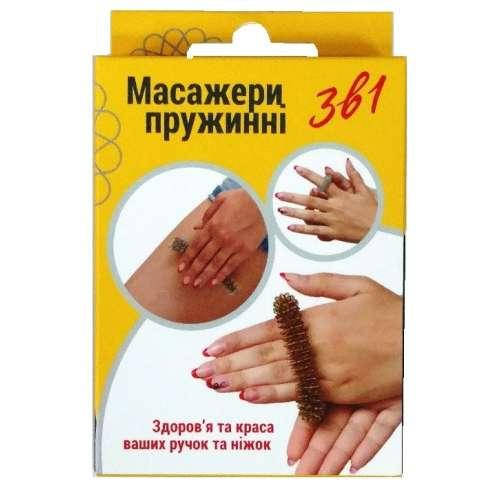 Массажеры пружинные Су-Джок, набор "3 в 1"
Массажеры пружинные Су-Джок, набор "3 в 1"