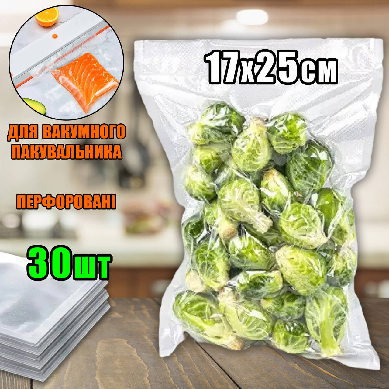 Вакуумные пакеты для пищи FeedPack 30шт-25x17см. кульки для вакуумного упаковщика, гофрированные MND
Вакуумные пакеты для пищи FeedPack 30шт-25x17см. кульки для вакуумного упаковщика, гофрированные MND